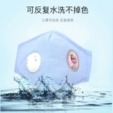 Дисней, детская удерживающая тепло демисезонная медицинская маска, ветрозащитная мультяшная ткань, можно стирать