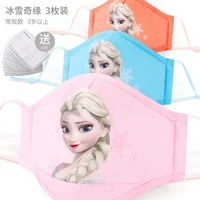 Модель Ice and Snow Princess – без дыхательного клапана (3 шт. в упаковке по 3 фильтра)