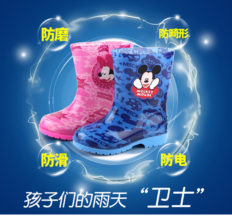 Chaussures enfants en PU DISNEY pour Toute saison - semelle autre - Ref 1036840 Image 7