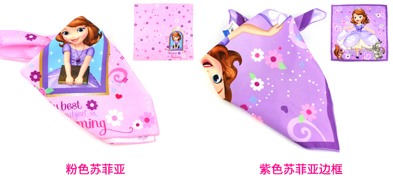 Echarpe fille DISNEY - Ref 2143713 Image 12