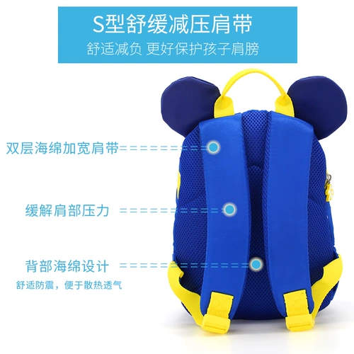 Дисней, защитный детский милый школьный рюкзак для мальчиков для детского сада, анти-потеряшка, 1-3-5 лет