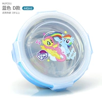 Lunch Box Blue MLPC011