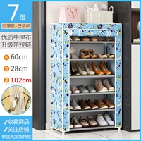 (Оксфорд) 7-й этаж-паразитный ветер [молнии]-?/Продажа 25,8 Юань