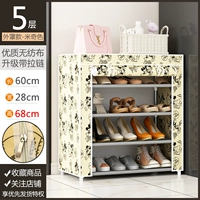 5-й этаж-мики [Рэнд с молнией]-?/Продажа 17,8 Юань