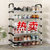 Shoe rack simple door household indoor good-looking bedroom dormitory dust-proof shoe cabinet economical new 2020 explosion