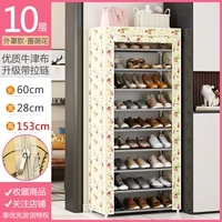 (Оксфорд) цветок 10-й этаж-роз [Списка на молнии]-?/Продажа 31,8 Юань