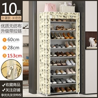 10-й этаж-мики [Рэнд с молнией]-?/Продажа 29,8 Юань