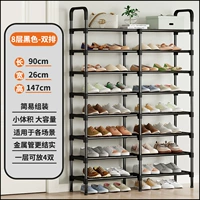 Два слоя колонн-8 [черный] ❤/продавать 48,8 юань