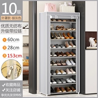 10-й этаж-серебряный грей [с молнией]-?/Продать 29,8 Юань