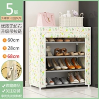 5-й этаж сельской ветряной мельницы [с молнией]-?/Продажа 17,8 Юань