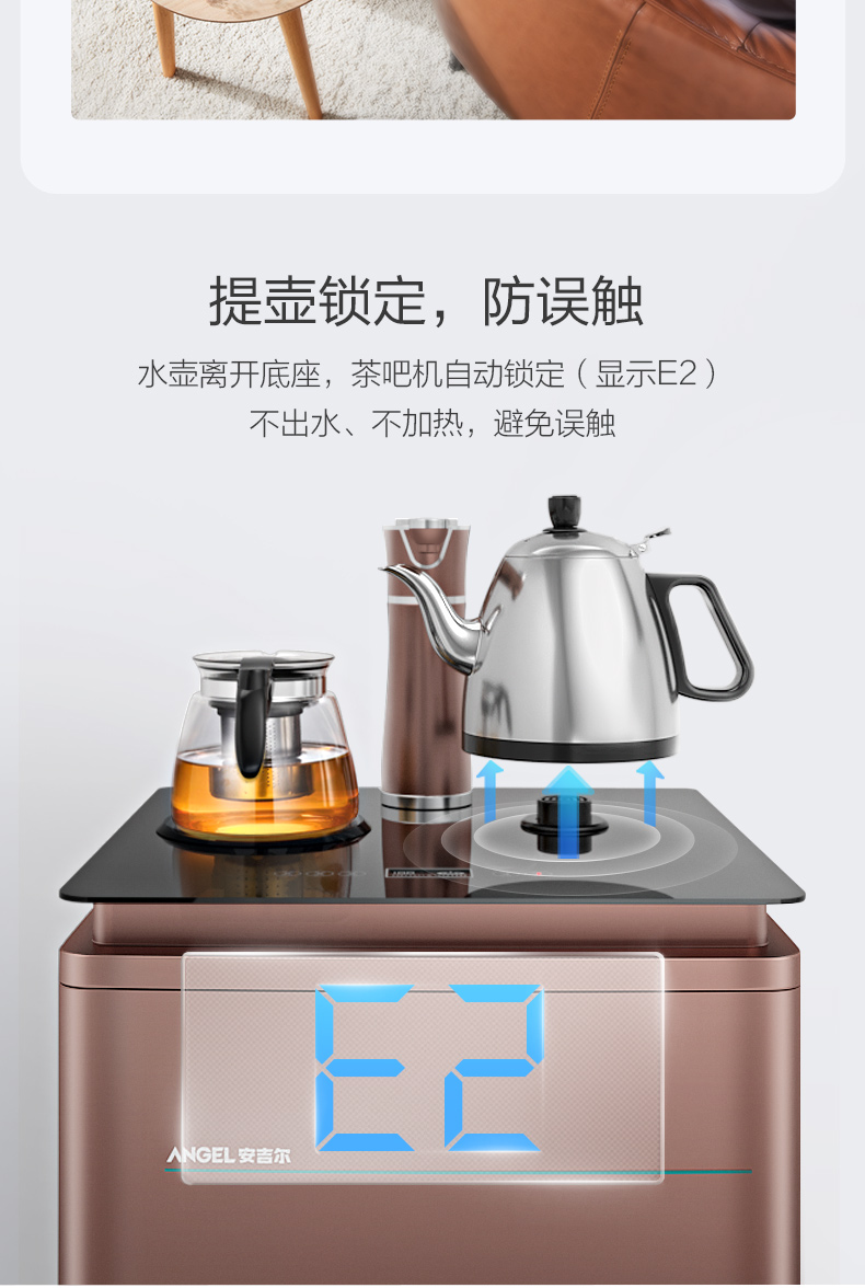 Angel tea bar dọc hộ gia đình thông minh tự động nước đa chức năng thấp hơn loại kéo nước cửa hàng flagship - Nước quả máy lọc nước hydrogen kangaroo