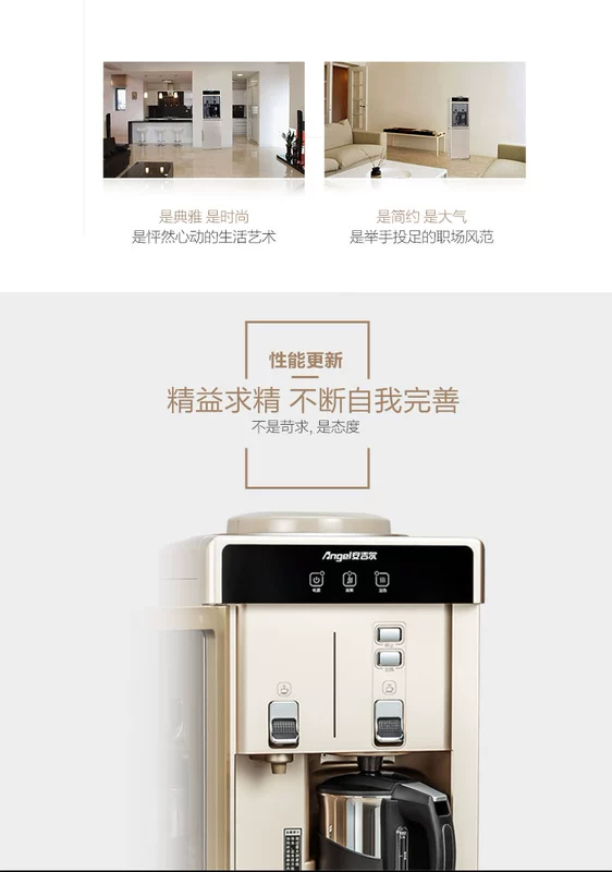 Đài phun nước thiên thần sôi dọc tấn nhiệt điện từ đơn nhiệt độ mô hình Y2487 hộ gia đình khử trùng bụi tủ