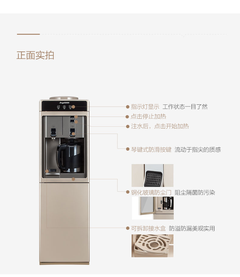 máy lọc nước sanaky Đài phun nước thiên thần sôi dọc tấn nhiệt điện từ đơn nhiệt độ mô hình Y2487 hộ gia đình khử trùng bụi tủ máy lọc nước sanaky