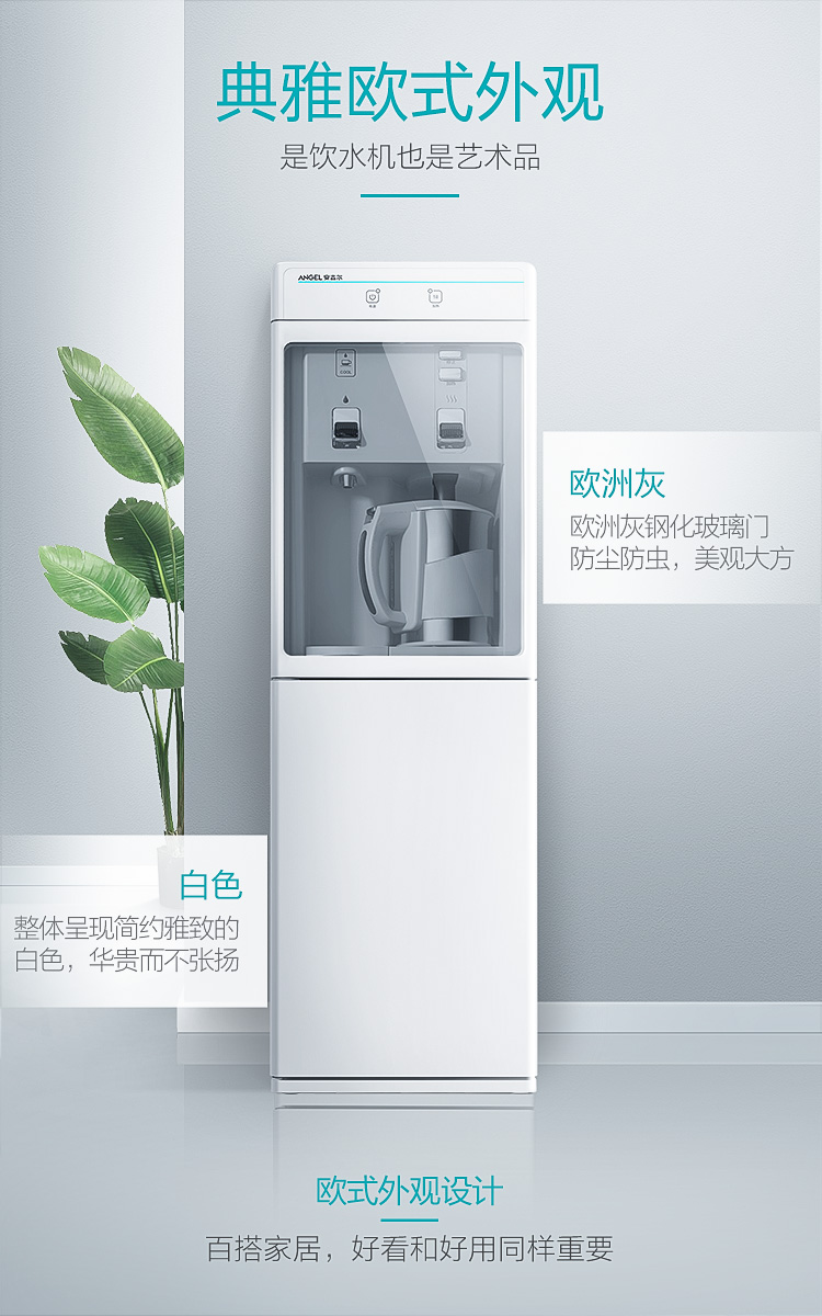 máy lọc nước sinh hoạt Thiên thần uống thẳng đứng văn phòng nóng lạnh tại nhà Y2662 sôi mật tốc độ nóng đá nóng ấm đá lạnh - Nước quả máy lọc nước ao smith a1