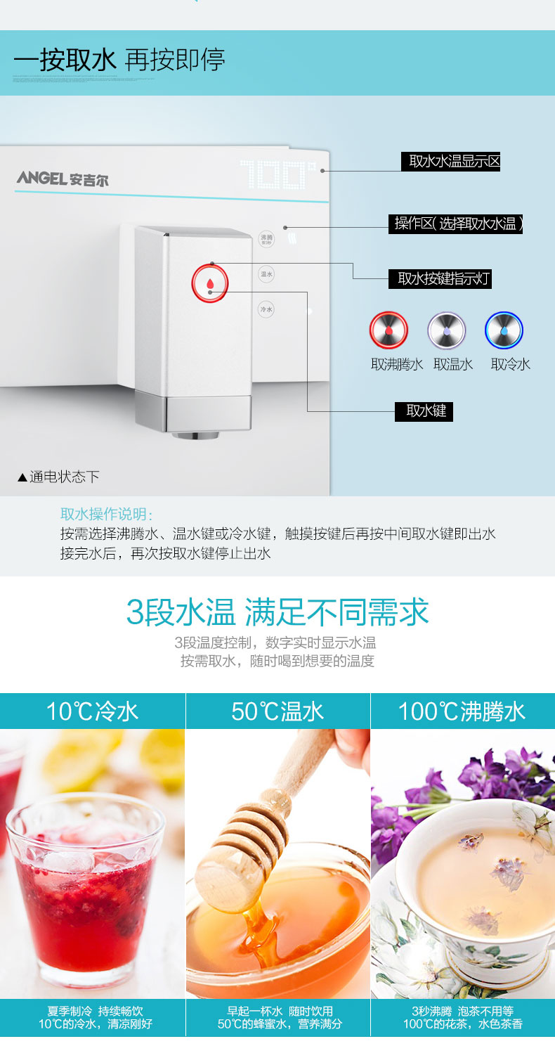 máy lọc nước nóng lạnh Angel đường ống máy sưởi máy tính để bàn nóng uống thẳng uống nóng và lạnh loại nước nóng lạnh hộ gia đình Y2516 nhiệt độ kép - Nước quả lọc nước cleansui