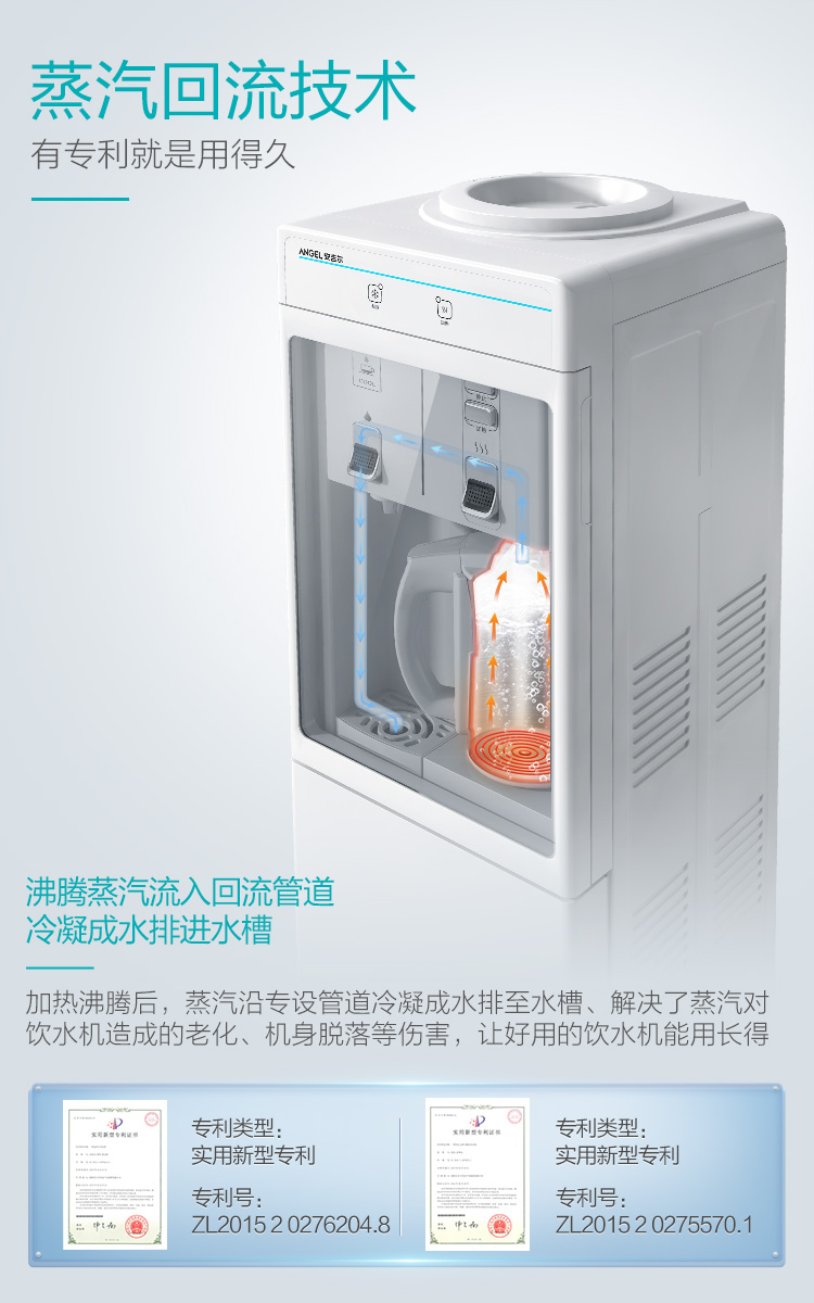 máy lọc nước sinh hoạt Thiên thần uống thẳng đứng văn phòng nóng lạnh tại nhà Y2662 sôi mật tốc độ nóng đá nóng ấm đá lạnh - Nước quả máy lọc nước ao smith a1