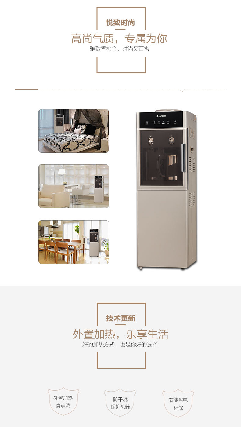 máy tạo nước ion kiềm Thiên thần uống đài phun nước lạnh dọc hộ gia đình nóng lạnh băng nóng Y2488 khử trùng nước tự động thông minh máy lọc nước karofi ksi80
