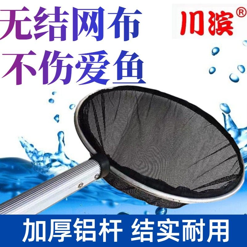 Brocade Carp Pond Professional Handpicked Nets large net aluminum rod telescopic handle bailing out red dragon mesh for garbage leaves