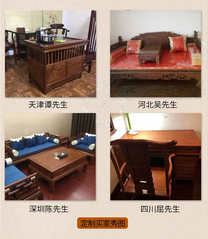 Sofa gỗ hồng mộc phòng khách gỗ tài chính cuồn cuộn sáu mảnh của bộ nhím gỗ hồng sắc sofa mới Trung Quốc đồ nội thất Zen - Bộ đồ nội thất ghế sofa phòng khách