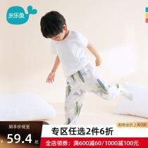 Milo Fish Baby Outdoor Pants Children Casual Long Pants Boys Spring Summer Cloth Home Autumn Pants Mosquito Pants Girls