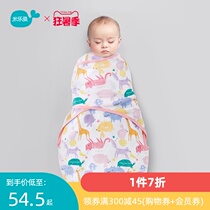 (Spike)Milefish baby anti-jump swaddling bag towel thin sleeping bag Newborn baby 0-6 months hug quilt
