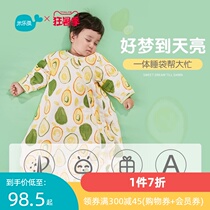 Milefish baby sleeping bag Childrens kick quilt spring and summer thin baby one-piece four-season universal gauze sleeping bag