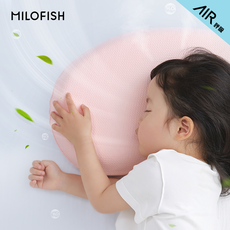 Mille Fish Children Pillow 1-3-9 Years 6 Months Old Toddler Sizing Pillow Baby Appeasement Pillow Four Seasons Universal-Taobao