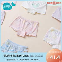 Mille Fish Children Underwear Flat Corner Shorts CUHK Boy Baby Pure Cotton Pants Head Anti-Slit Pants 3 Bar