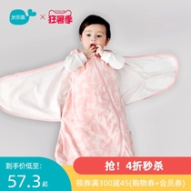 (Spike)Milefish Newborn baby anti-jump wrap sleeping bag Four seasons universal swaddling sleeping bag