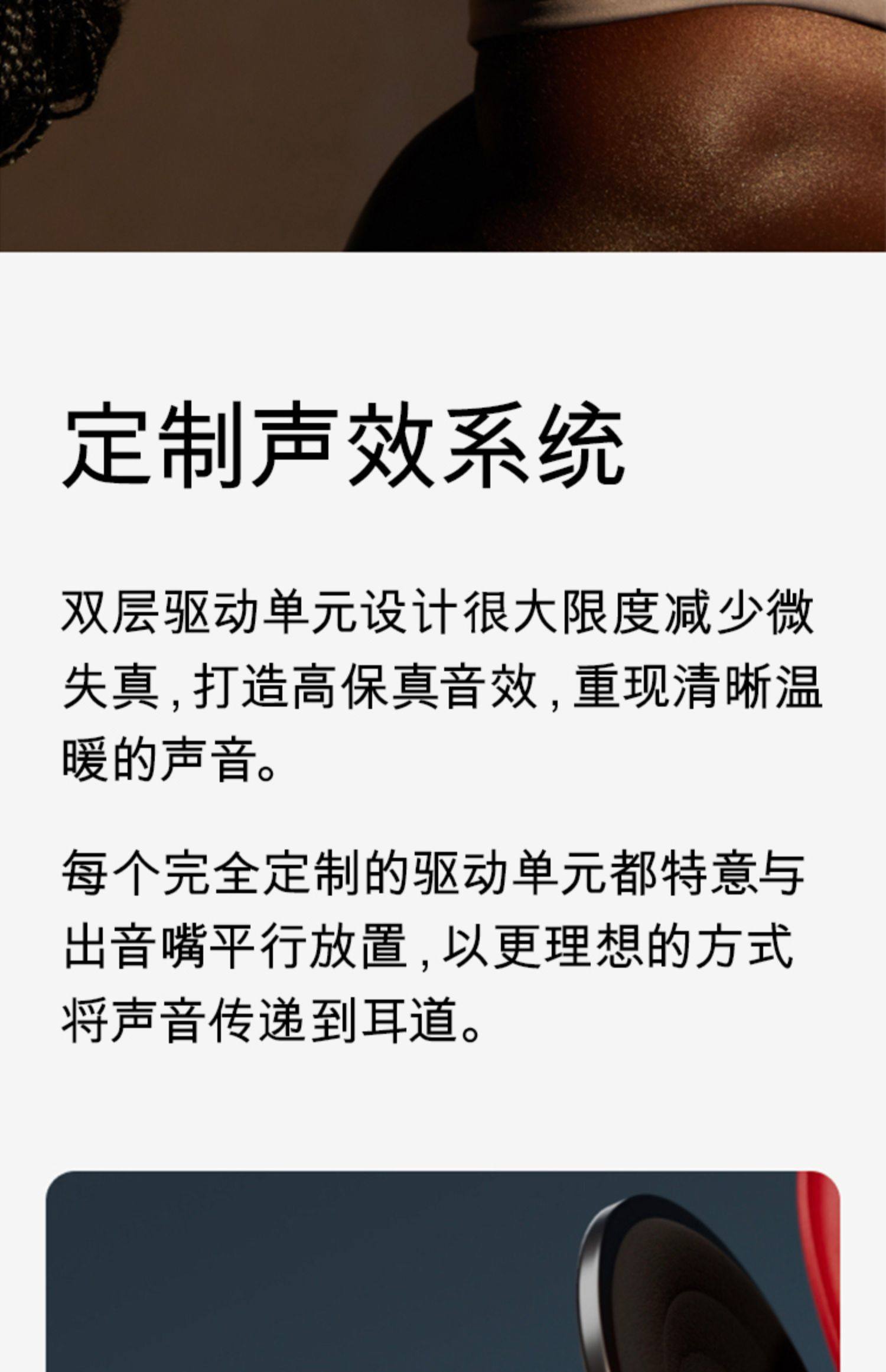 Beats Solo Buds 真无线耳机蓝牙入耳式插图6