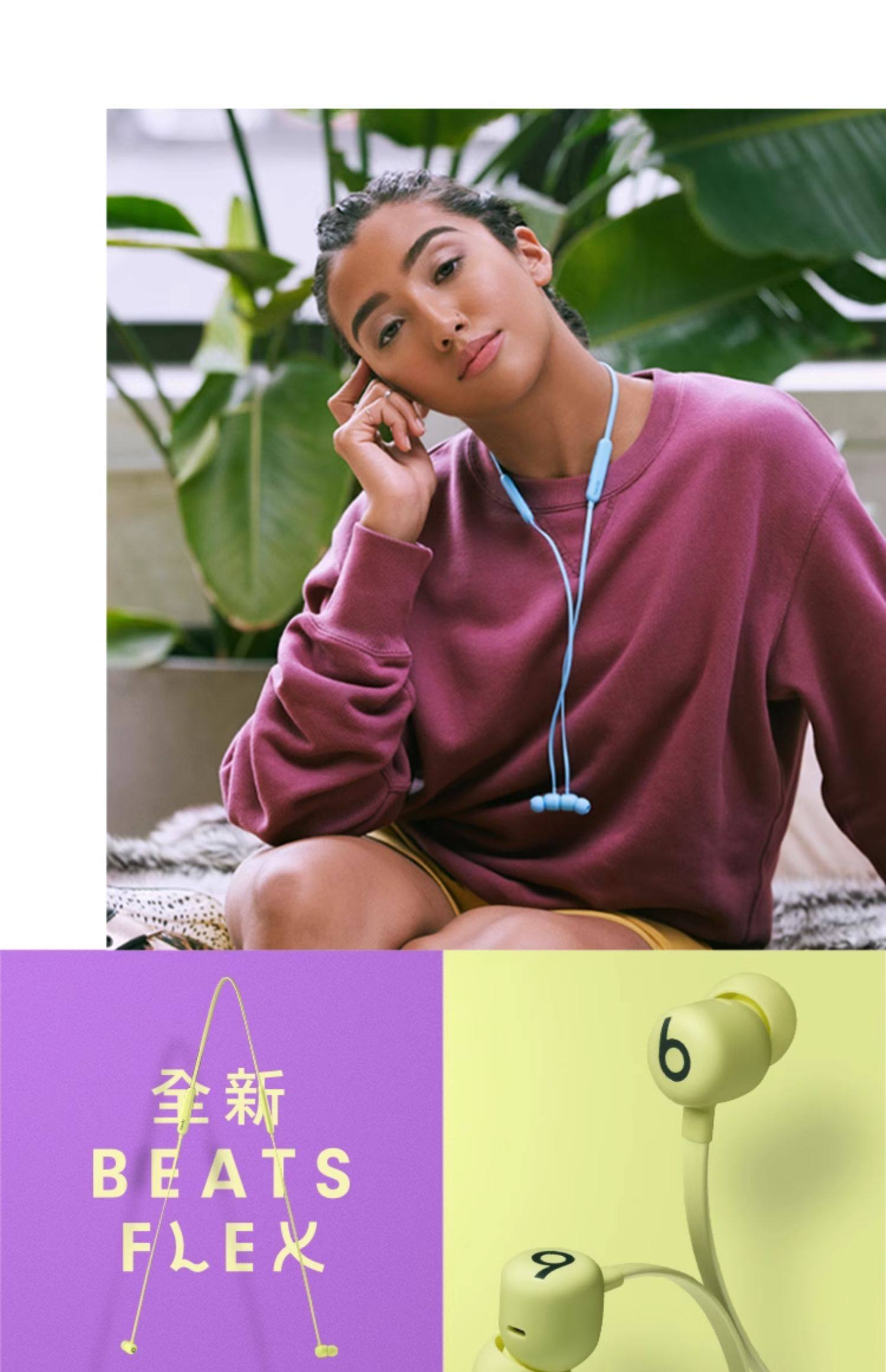 Beats Flex 适合全天佩戴的无线入耳蓝牙耳机插图4