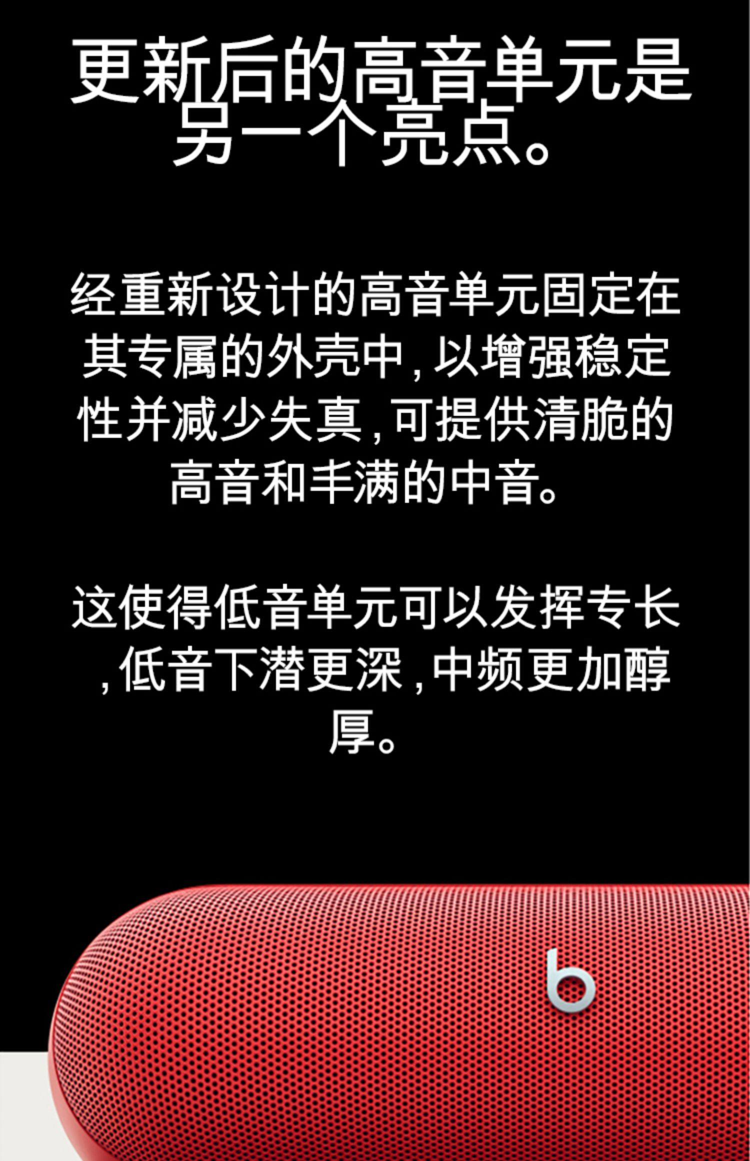 Beats Pill 无线蓝牙音箱家用户外便携式重低音音响插图8