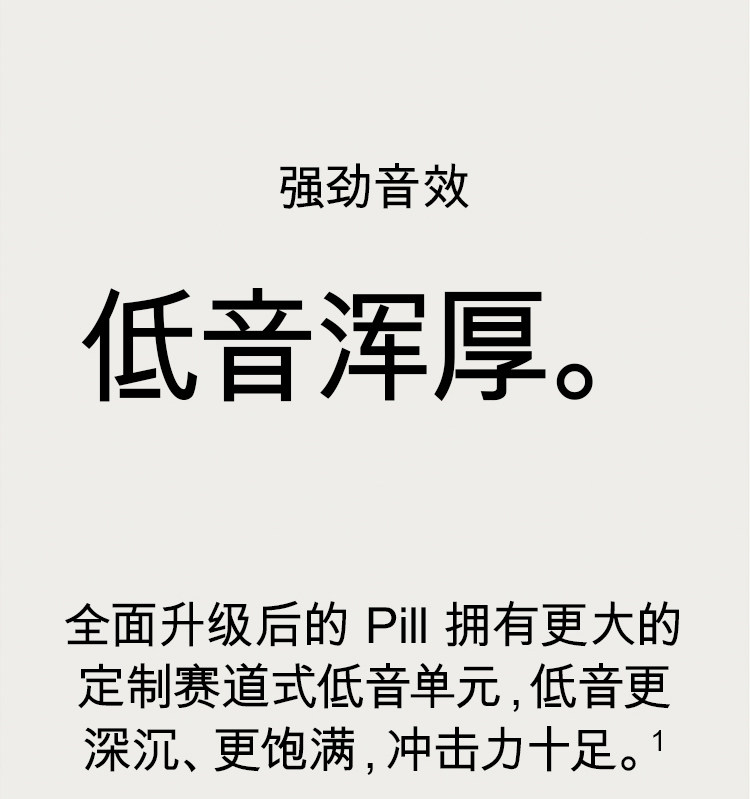 Beats Pill 无线蓝牙音箱家用户外便携式重低音音响插图3