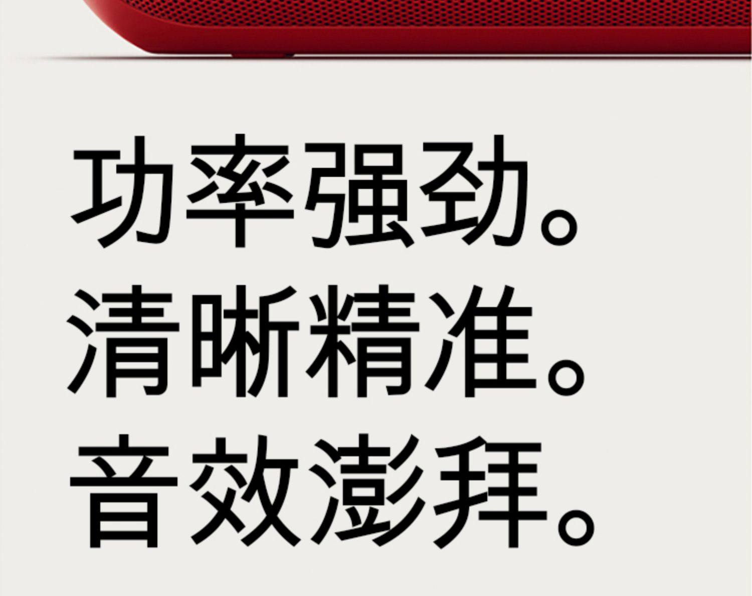 Beats Pill 无线蓝牙音箱家用户外便携式重低音音响插图9