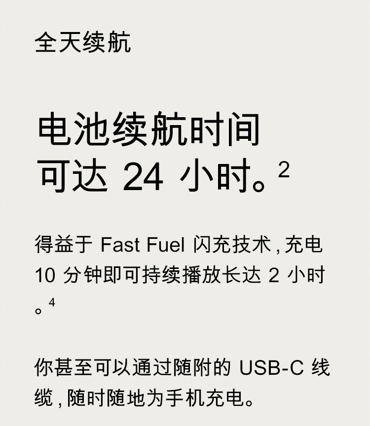 Beats Pill 无线蓝牙音箱家用户外便携式重低音音响插图19