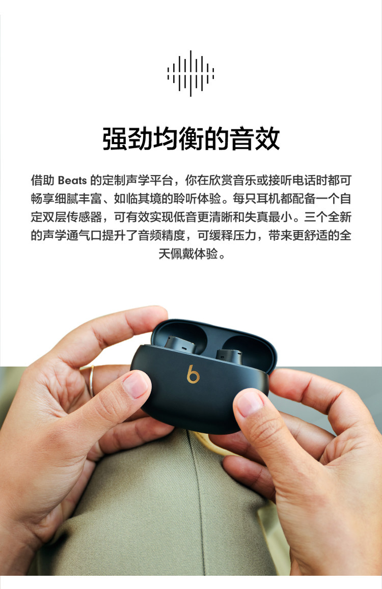 Beats Studio Buds+真无线主动降噪蓝牙耳机插图4