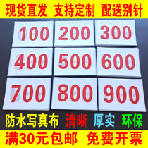 Games Number pathon Colour spot Write True Marathon Running track and field