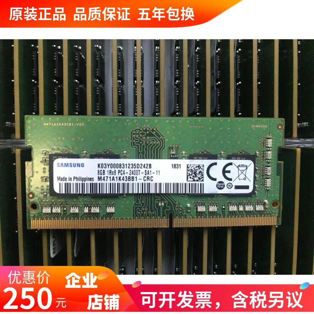 MSI GP72 GL72 GL72M GL62M 8G DDR4 2400 PC4-2400T Laptop Memory