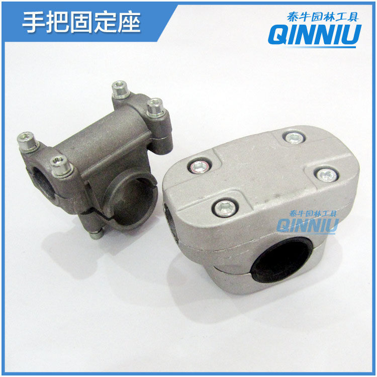 Side mounted brush cutter Lawn mower Lawn mower accessories Handle holder Aluminum seat switch holder