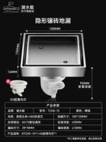 [21] Дайин (невидимый с кирпичами)