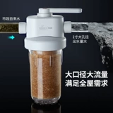 Подводный фильтр предварительной очистки, бытовой очиститель водопроводной воды, центральный фильтр для воды всего дома, активированный уголь, хлопковый фильтрующий элемент из ПП