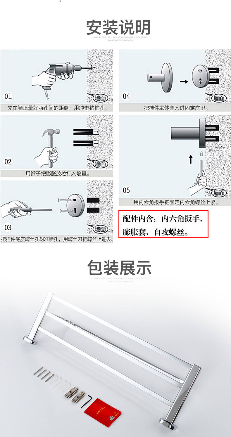 潜水艇阿尔卑斯卫生间置物架套装 浴巾架浴室毛巾架五金厕所挂件- 图片-19