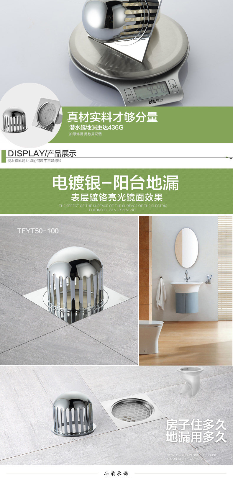 Балконный пол дренаж_06.jpg