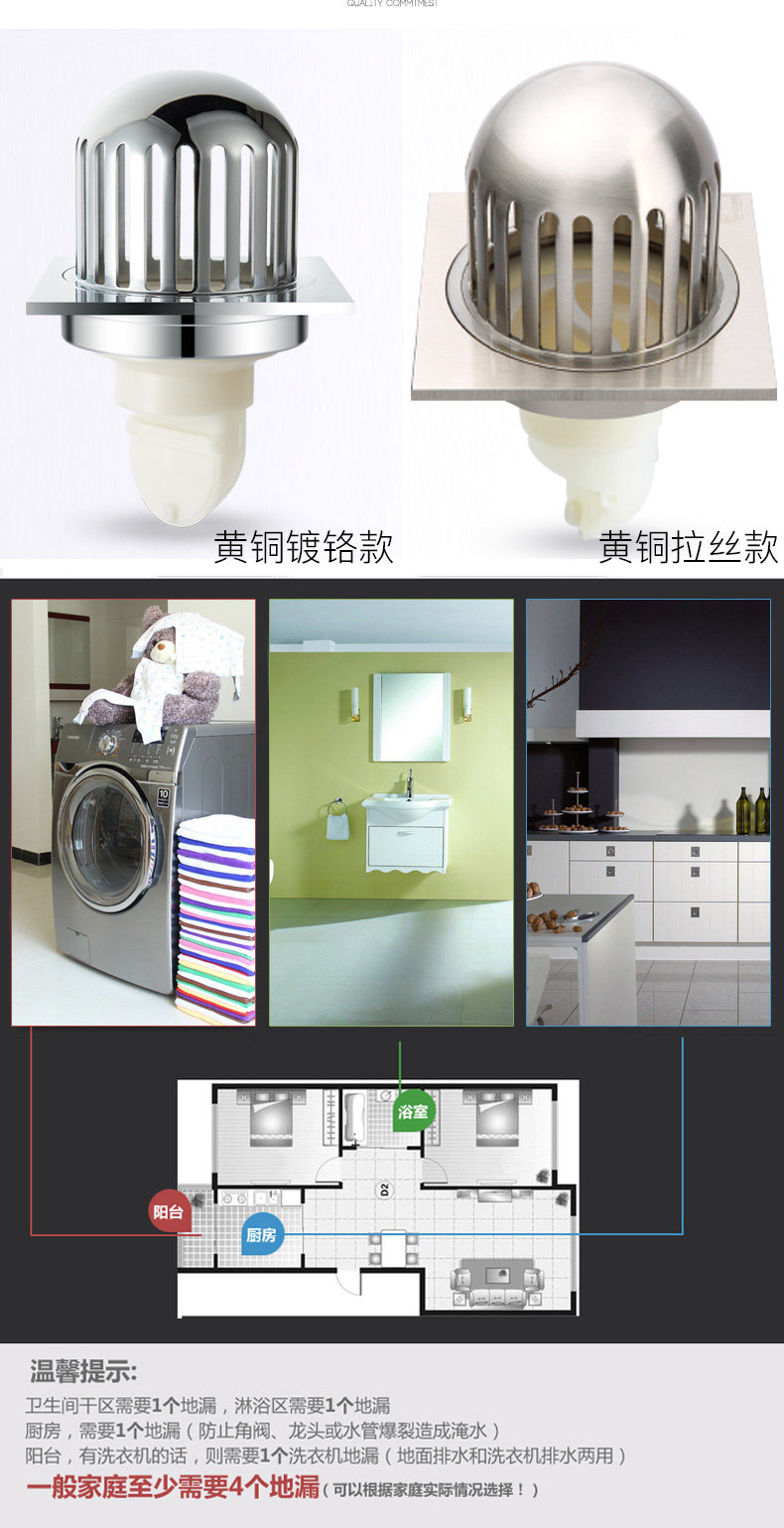 Балконный пол дренаж_07.jpg