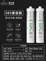 20 [Красота пластика] белый*2-мультифункциональный закрывающий край