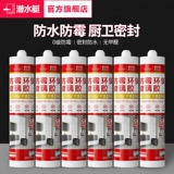 Стеклянный водонепроницаемый прозрачный мощный силиконовый туалет с уплотнителем