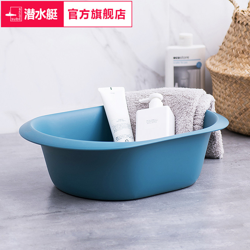 Diving Boat Plastic Washbasin Home Big Number Thickened Wash Clothes Basin Student Dorm Washbasin Sub-Wash Foot Basin