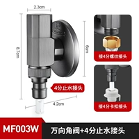 Лидер Wanxiang (4 очка пряжки или нить)