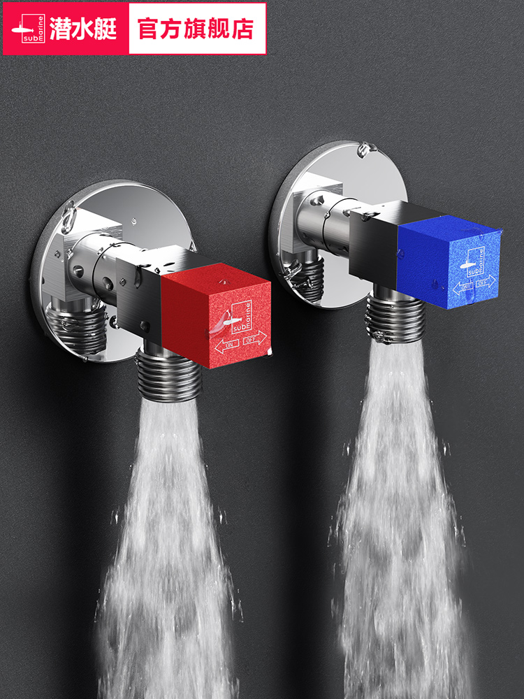 潜水艇冷热三角阀热水器球阀八字阀门开关家用马桶止水阀全铜加厚