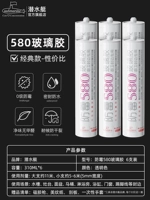 17 [Классическая модель-затраченная] прозрачная*инструмент 6-й доставки